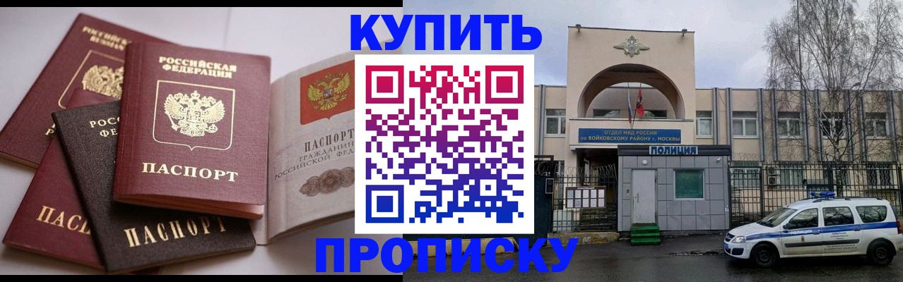 регистрация для дет. сада в Вышнем Волочке