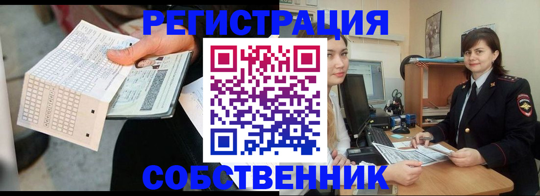 временная регистрация адрес в Вышнем Волочке